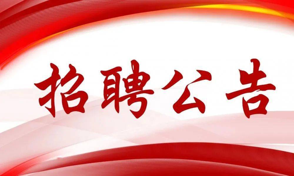 【徐水妇幼61招聘公告】保定市徐水区妇幼保健院公开招聘专业技术