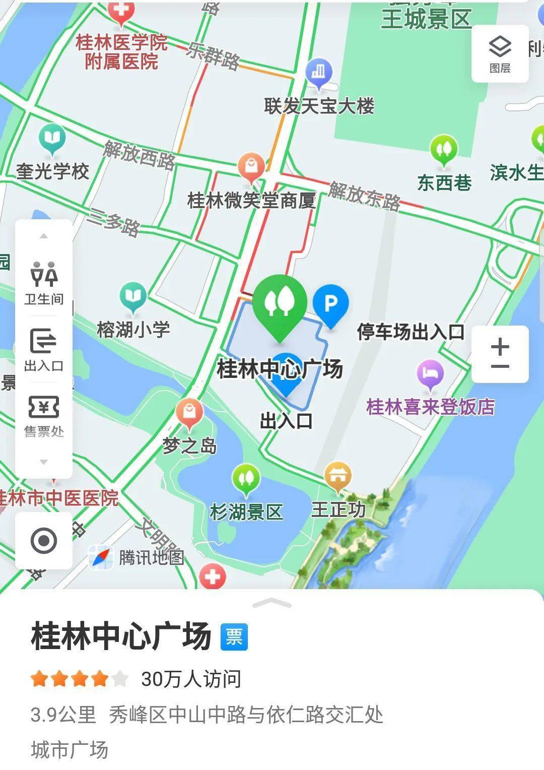 桂林中心广场地图图片