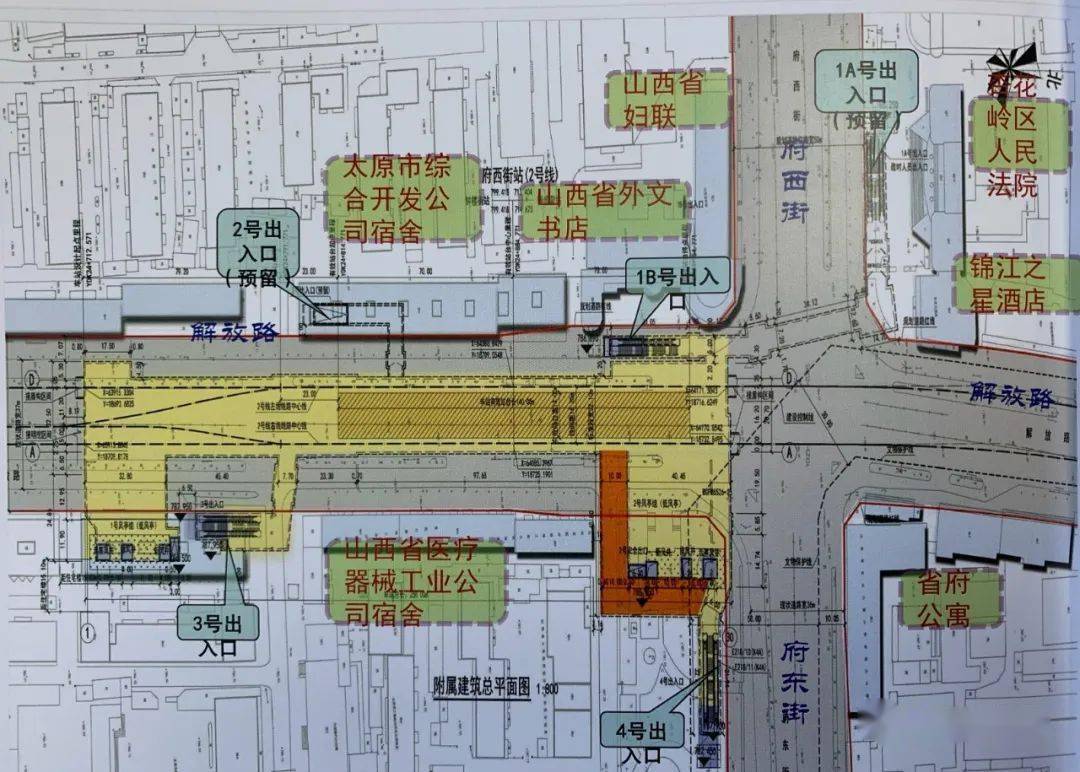 府西街站位於解放路與府東,府西街交叉口未來與6號線換乘總建築面積1.