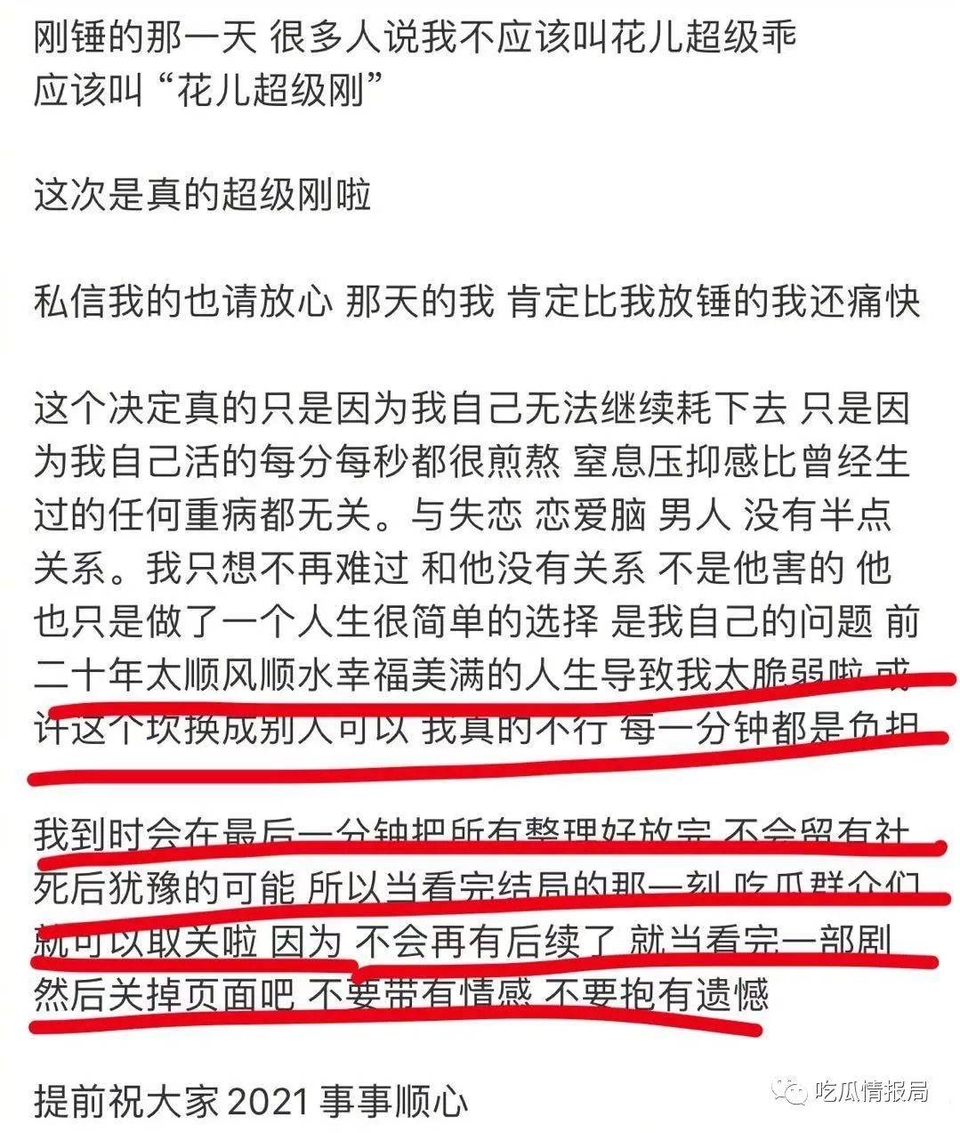 为锤渣男前嫂子亲手放出doi实锤