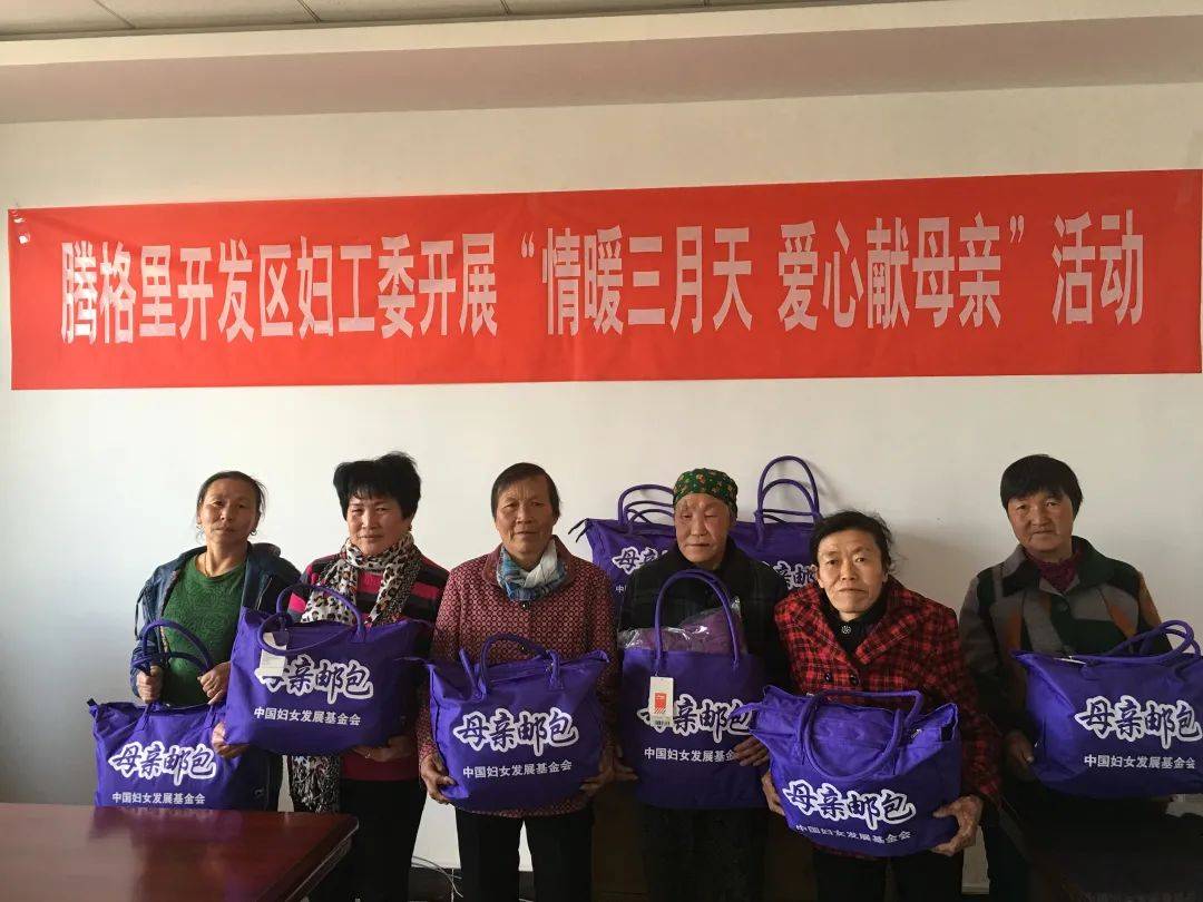 图|"母亲邮包"发放活动图|联合妇幼保健院 北方医药有限公司开展"送医