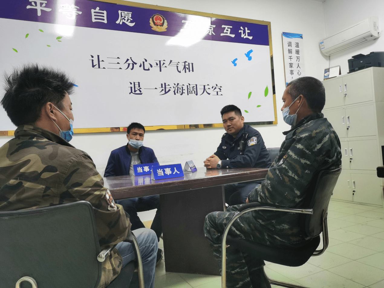 社区警务口角纠纷惹冲突社区民警调解消了气