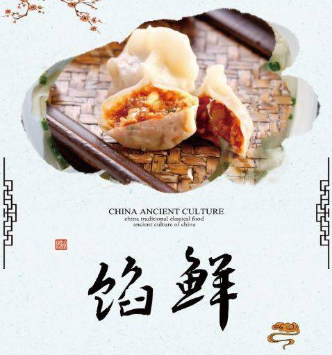 冬至到快来崇义吃上一碗热腾腾的崇义水饺