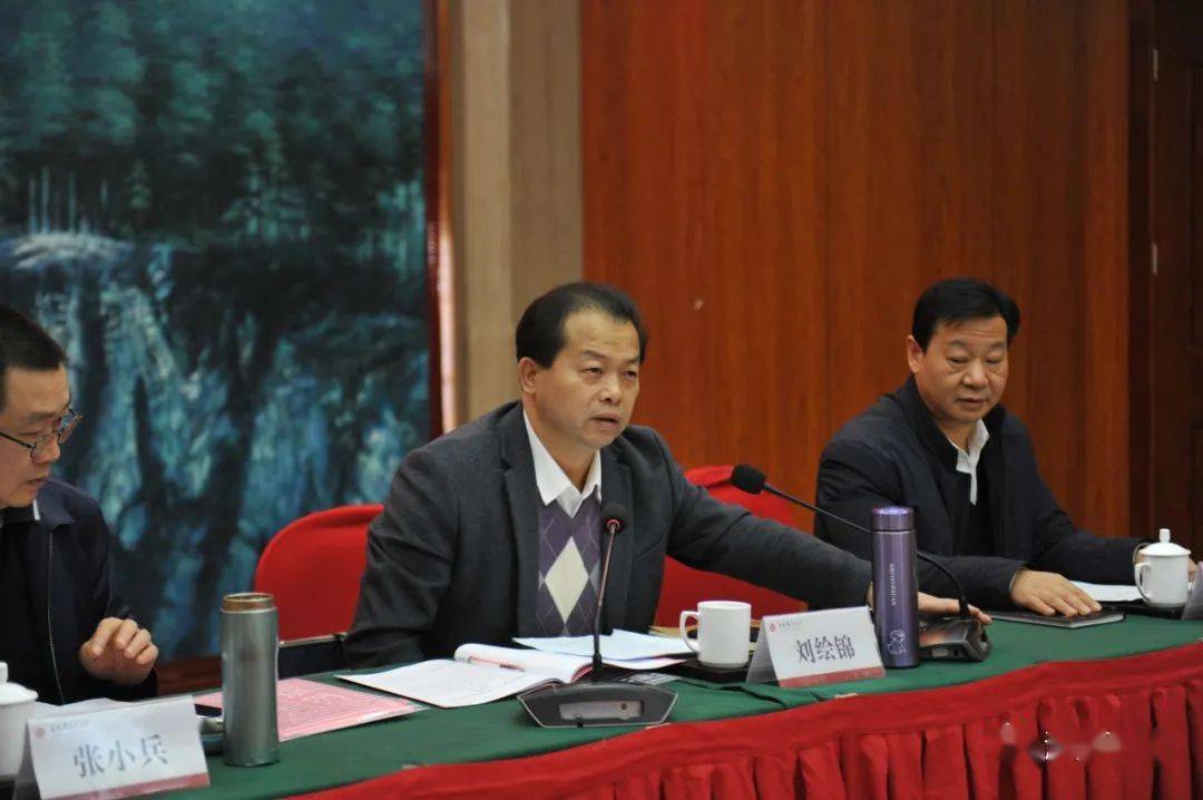 省保安协会技防委员会委员会议在娄底召开