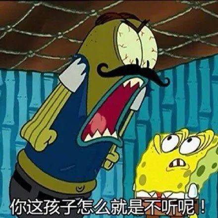 海绵宝宝表情包 来自搜狐网