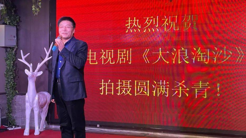 曲影出品|建党百年献礼剧《大浪淘沙:启航》延安圆满杀青!