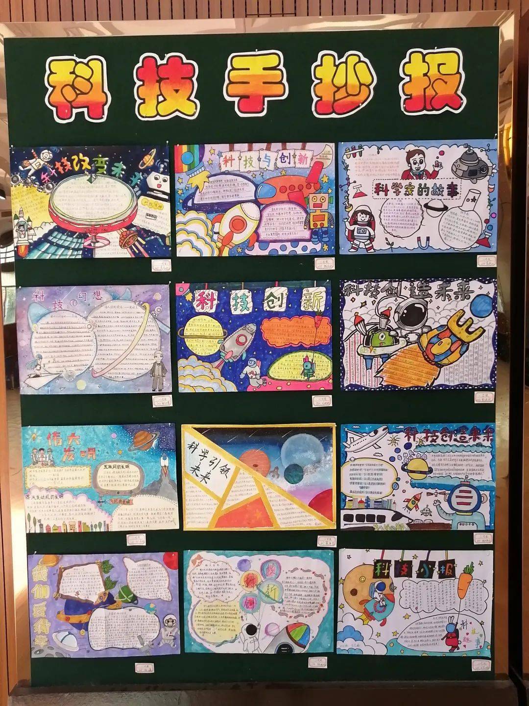 神奇的"未来" ——城南中英文学校第三届stem科技节系列报道(六)_手机