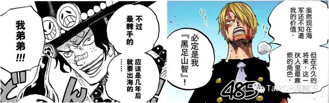 海贼王漫画999话谍报
（海贼王漫画999话最新谍报
）《海贼王漫画999话情报》