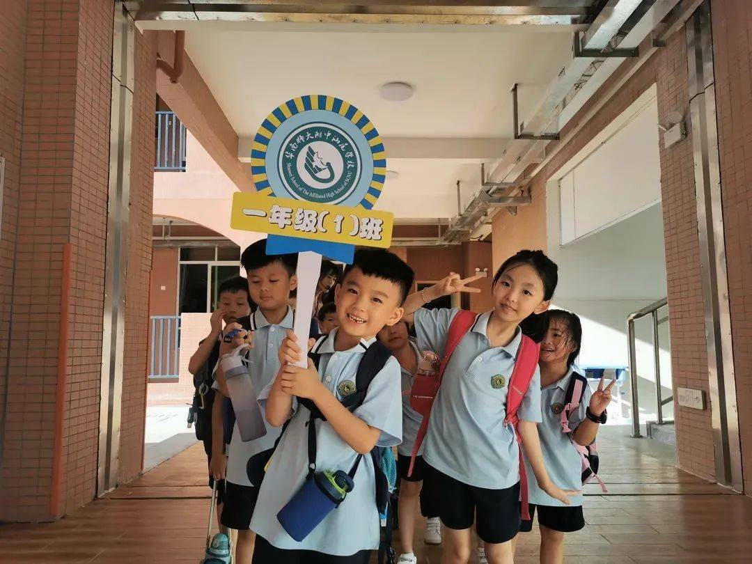 元旦嘉年华开放日活动预告华附汕尾学校小学部