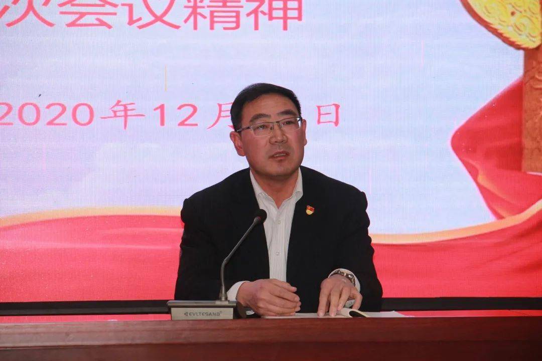 宣讲五中全会精神,莒县一中校长这样讲