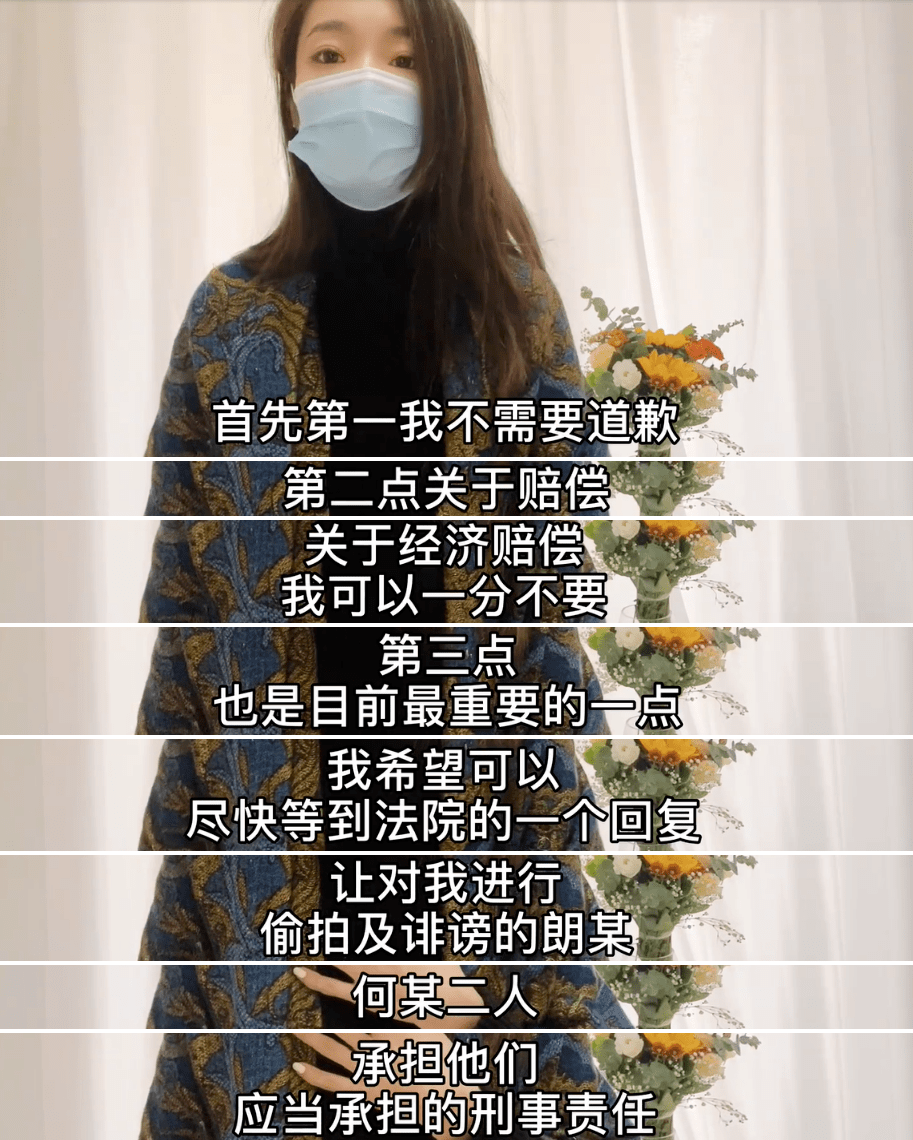 女主角公然喊冤:别人的生活,不是你的情色片_吴思琪