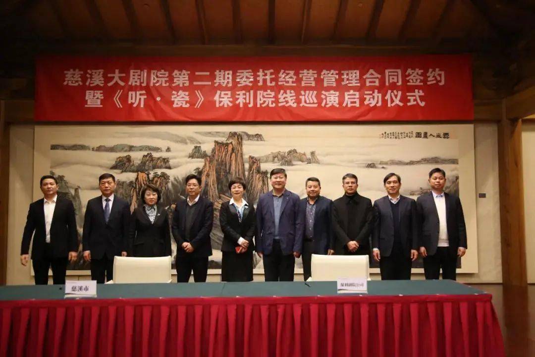 慈溪市人民政府党组成员,一级调研员姚金环,慈溪市文化和广电旅游体育