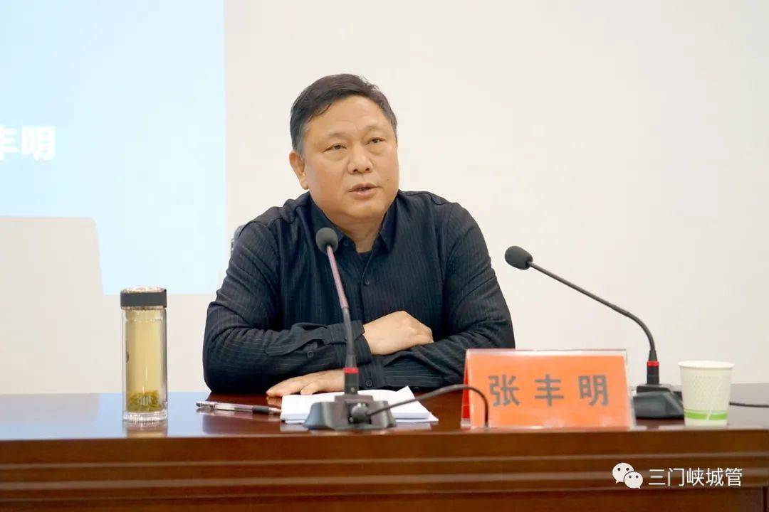 市城管局举办财务管理知识培训持续提高财务管理工作水平