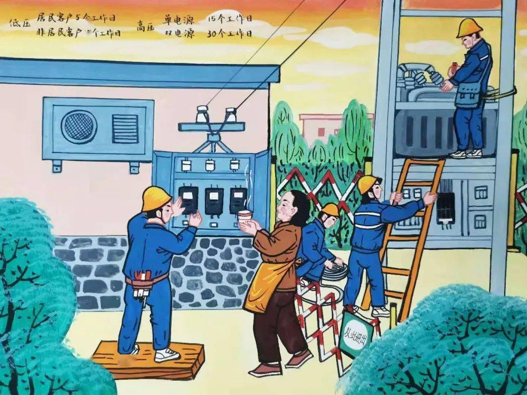 国家电网公司党组和国网陕西省电力公司党委全面从严治党的大环境下