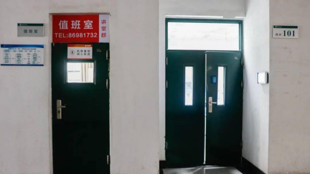 这些失物招领点你要知道_值班室