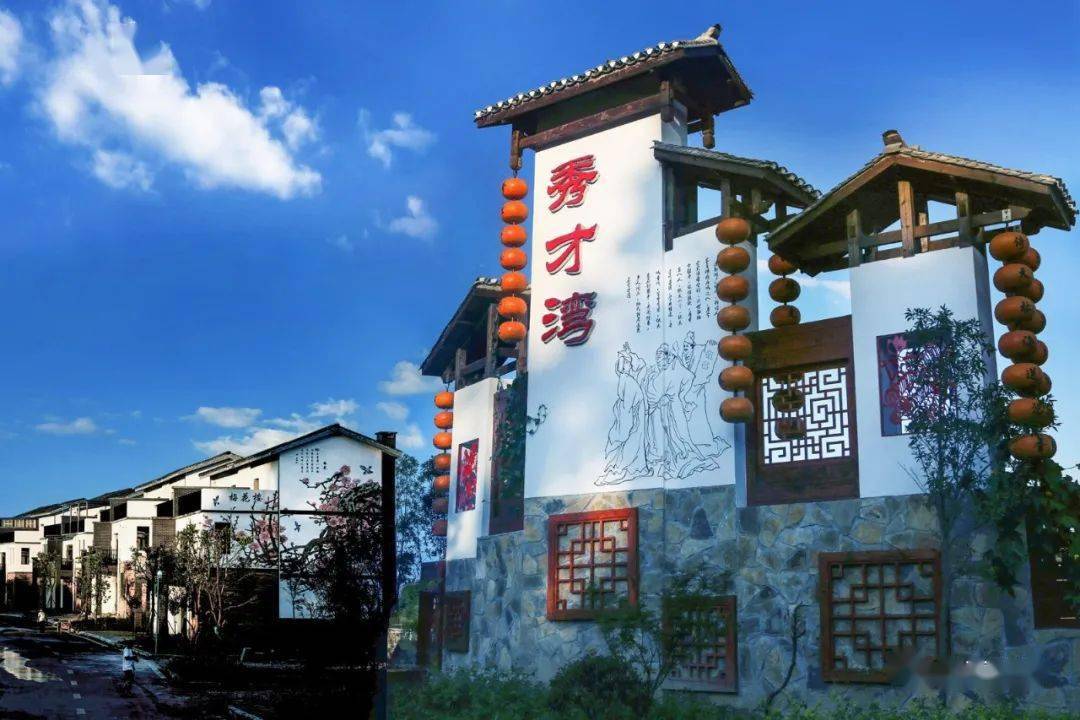 祝贺!长寿这个地方成为重庆市智慧旅游乡村示范点