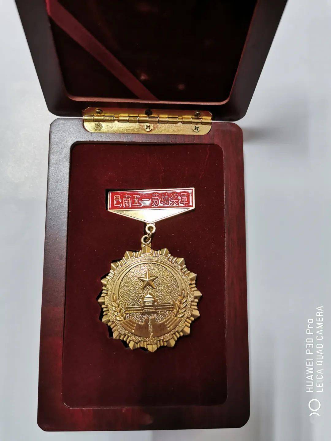 这个巴南人获"重庆五一劳动奖章",他的故事值得被我们记住