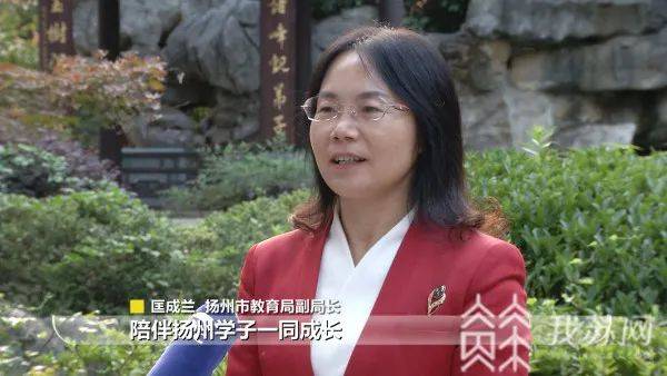 江都教育局局长老婆图片