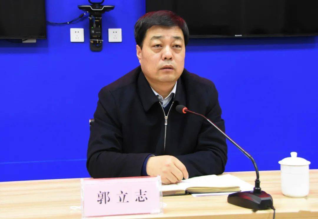 郭立志主持召开淳化县蓝天保卫战决战决胜冲刺会