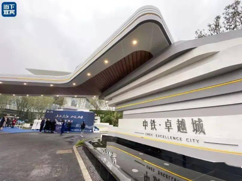 性价比谁最高宜宾4大楼盘对比来了价格户型究竟怎么选