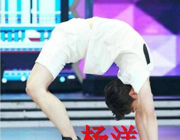 有种"man"叫男星下腰,原以为张杰够厉害了,看到杨洋心服口服