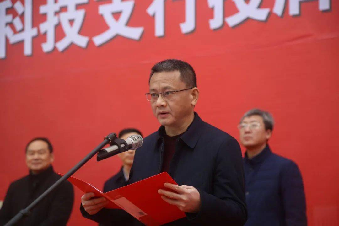 遂宁农商 | 遂宁首家科技支行在高新区挂牌成立