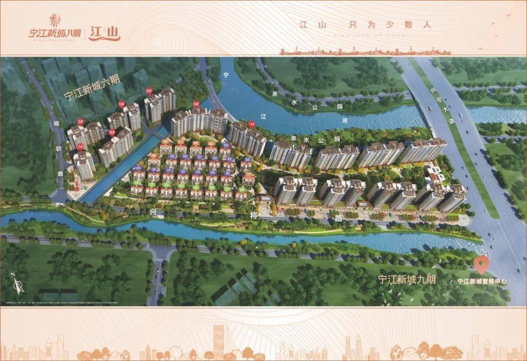 12月26日,宁江新城八期营销中心升级焕新_活动