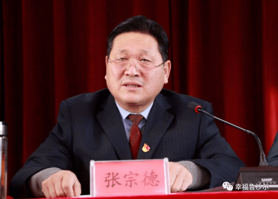 镇党委书记张宗德在大会上作了总结讲话,充分肯定全体镇村干部在2020