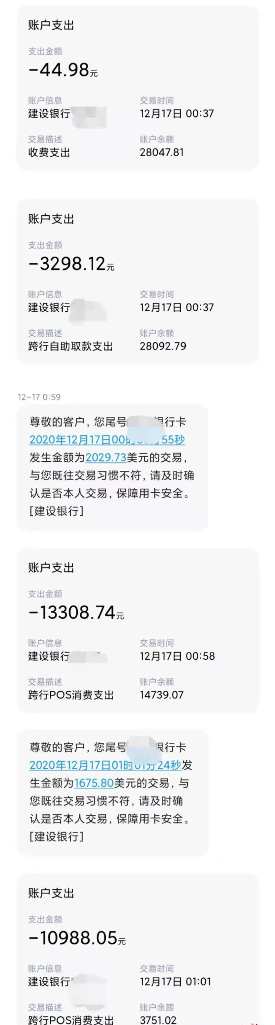 没有密码怎么查银行卡流水 搜狐网