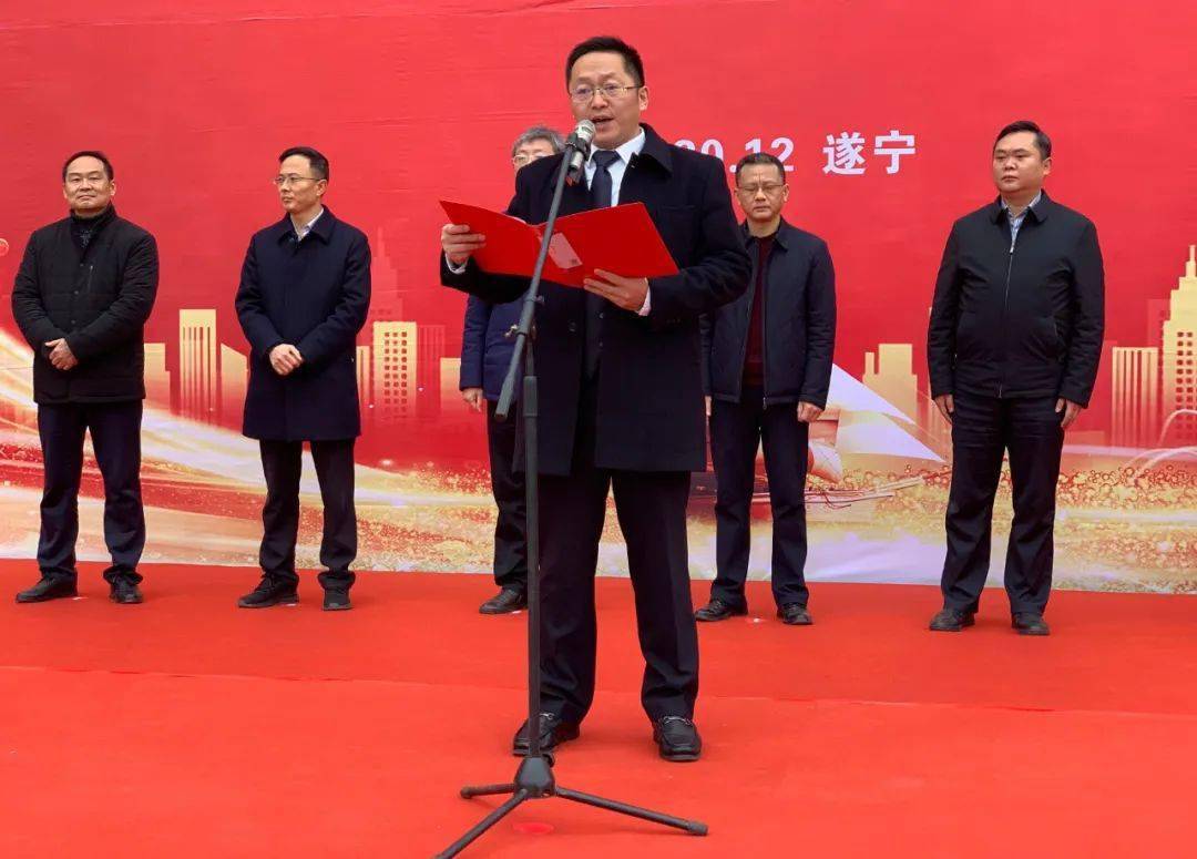 遂宁农商遂宁首家科技支行在高新区挂牌成立