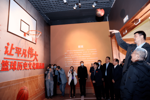 中国篮球博物馆筹备工作拉开序幕,标识和藏品征集同时启动