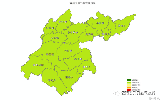 彝良未来24小时天气预报