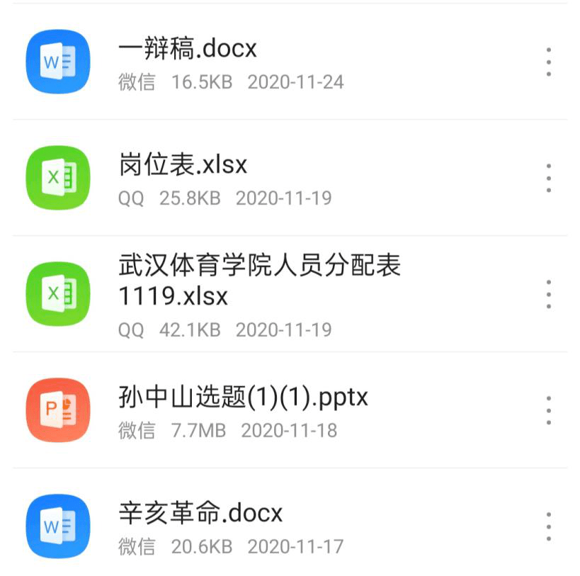 体育中国学习通(中国体育教育网网站)