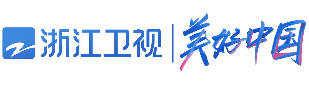 校招浙江卫视2021校园招聘