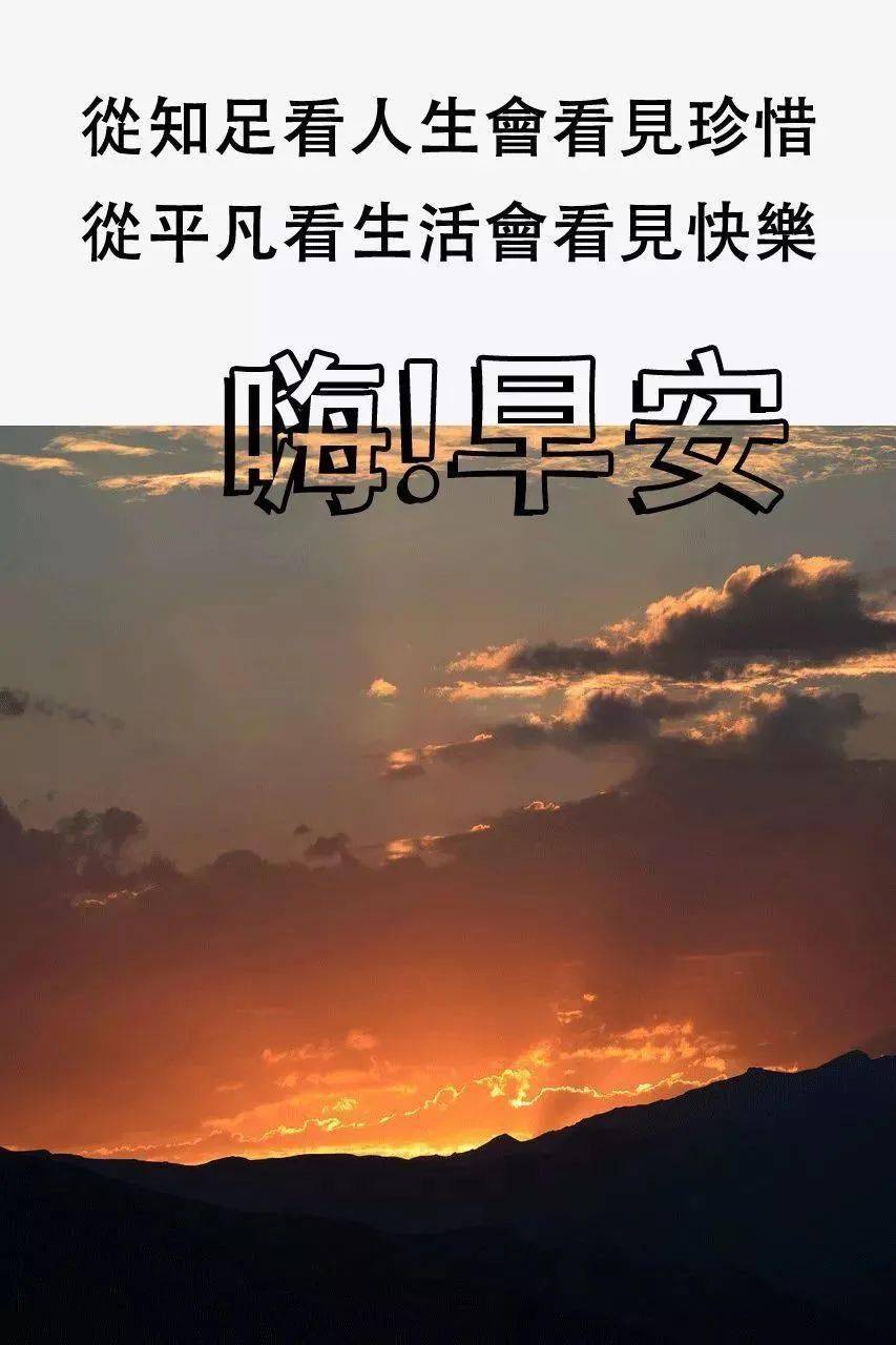 中老年表情包最新樂在知足健康幸福