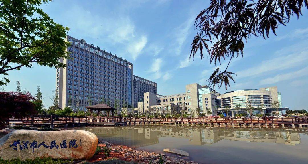 加入我们吧兰溪市人民医院2021年护理人员招聘公告