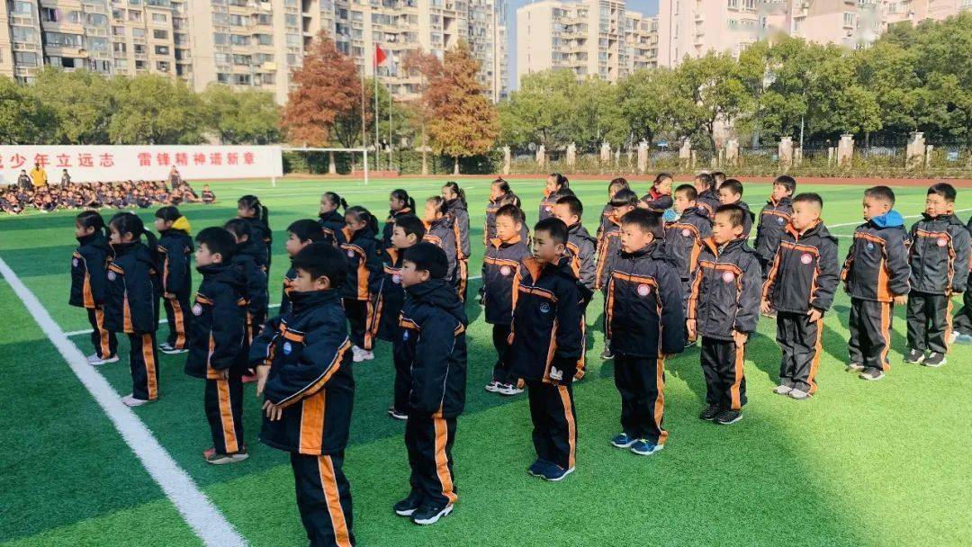 第568期七彩阳光润身心多彩少年展风采记莘城学校一年级广播操比赛