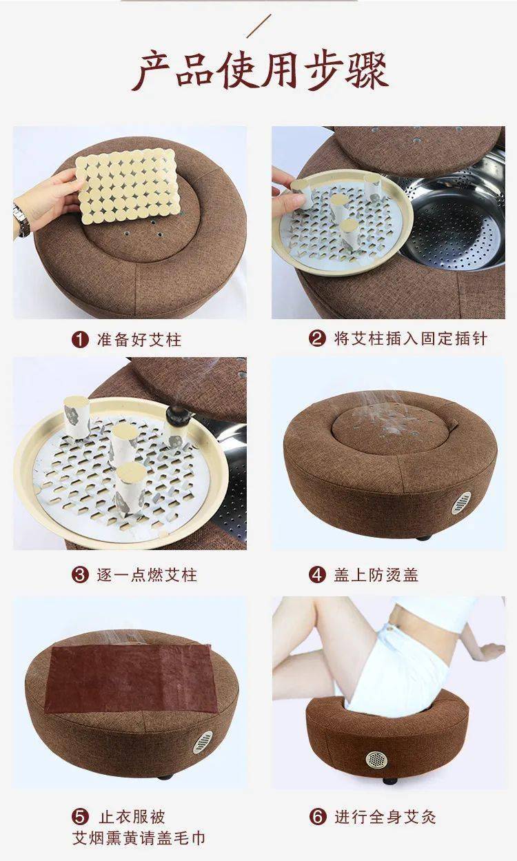 蒲团坐灸扶阳通经络暖宫腹