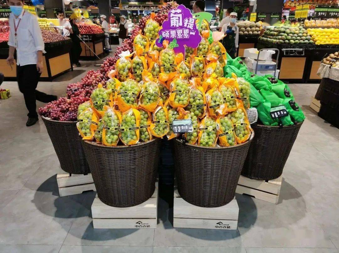 生鲜超市水果假底陈列图文实操作业