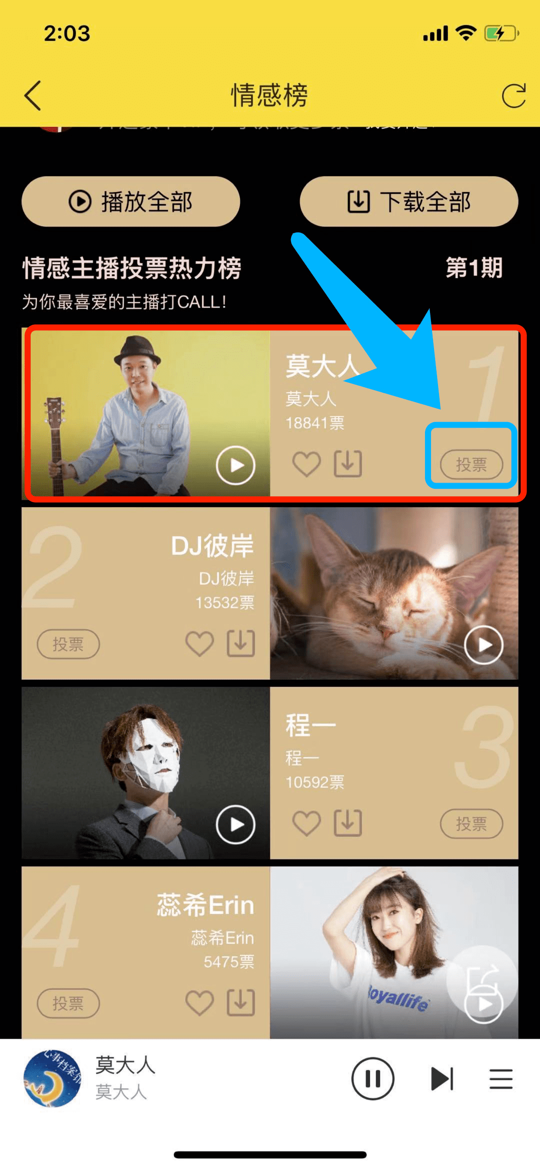 75圣诞感恩特辑你和酷我音乐调频之间难忘的事儿