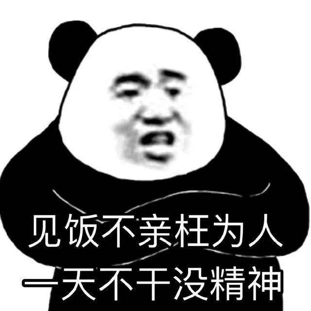 2020最真實扎心熱詞出爐……你怎麼哭著哭著笑炸了哈哈哈哈哈哈哈!