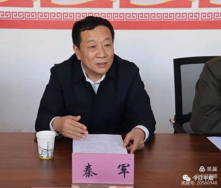 12月23日,平顺县委常委,常务副县长桑爱斌,平顺县