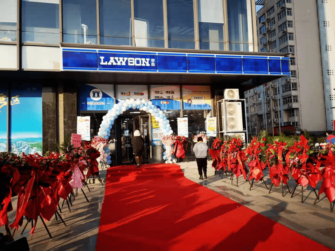 进驻保定吹响深耕京津冀号角罗森便利店发展驶入快车道