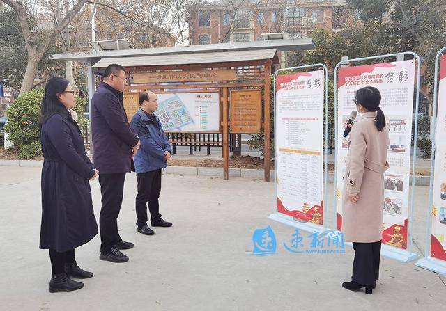 宿城区古城街道办事处图片