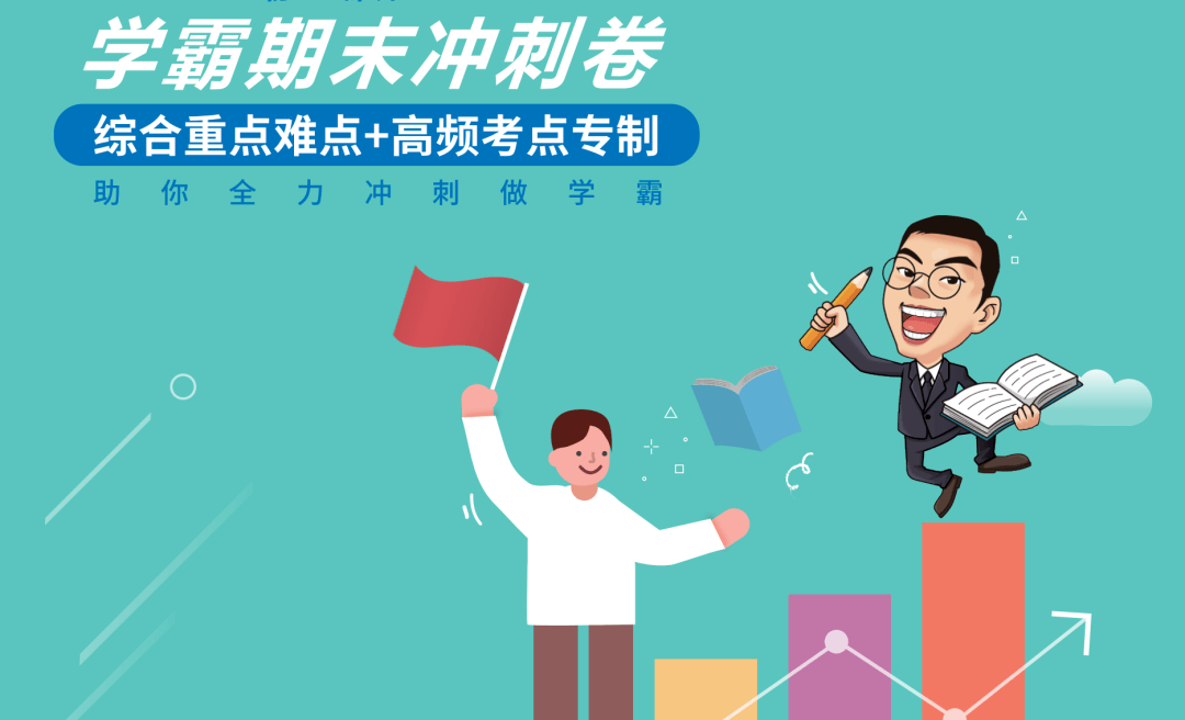 深圳各区有哪些不错的民办高中附期末冲刺福利