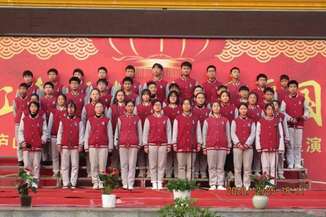 精彩二中元旦汇演图片展快来看看那些老师和娃娃