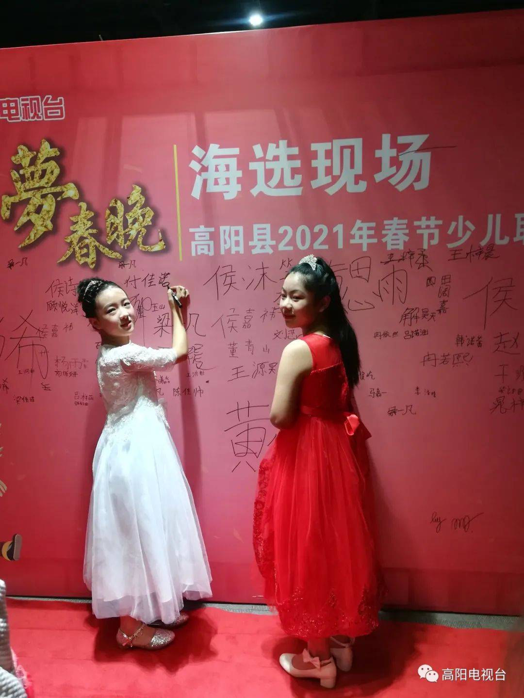 精彩提前看直击2020年少儿春晚海选现场一