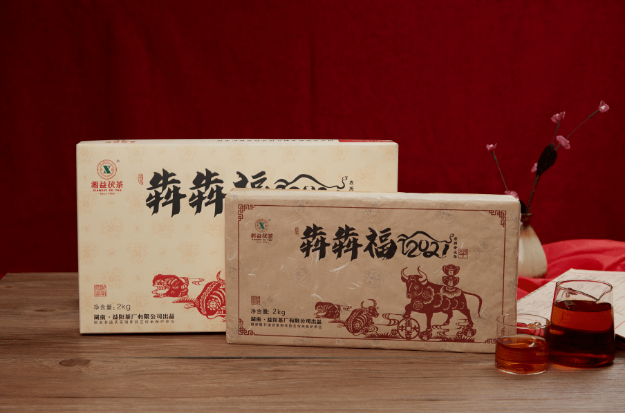 湘益2021年生肖茶犇犇福即将上市