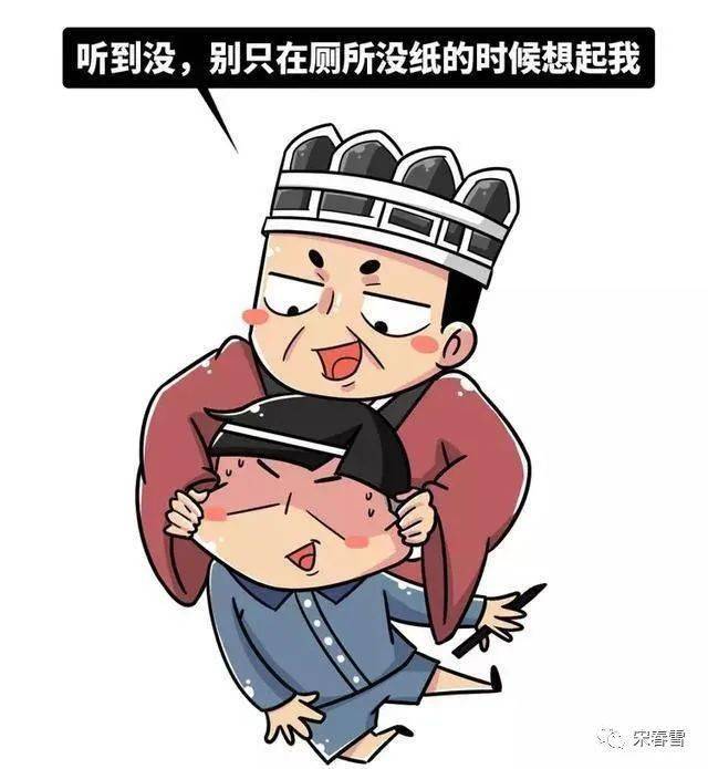 【春雪读三国】孙权不读的书是哪一本?_吕蒙