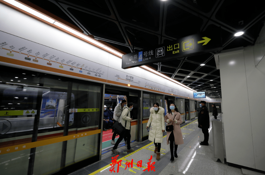 郑州西站地铁图片